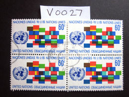 1971 A FINE USED BLOCK OF 4 "SG 223" PICTORIAL UNITED NATIONS USED STAMPS ( V0027 ) #00355 - Collections, Lots & Series