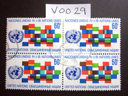 1971 A FINE USED BLOCK OF 4 "SG 223" PICTORIAL UNITED NATIONS USED STAMPS ( V0029 ) #00357 - Lots & Serien
