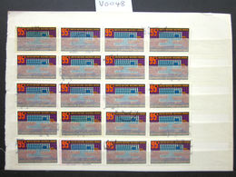 1971 A LOT OF 20 UNCHECKED "SG 224" PICTORIAL UNITED NATIONS STAMPS. (V0048) #00361 - Verzamelingen & Reeksen