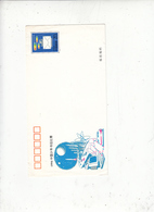CINA 1994 - Aereogramma - Aérogrammes