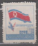 Korea North 1954 Mi# 83 MNH * * - Korea, North