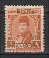 Egypt - 1948 - Rare - Inverted Overprint Palestine - ( King Farouk - 1 M ) - MNH** - C.V. 60$ - Ungebraucht