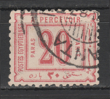 Egypt - 1886 - GENUINE - ( Postage Due - 20 PARA ) - Used - High C.V. - 1866-1914 Ägypten Khediva