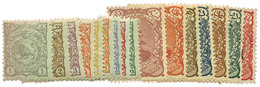 Iran : N°104/119*/obl.  N°113 Et 114 Obl. - Irán