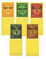 Israël : Taxe N°1/5** - Other & Unclassified