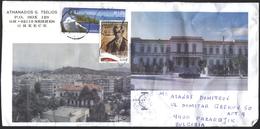 Mailed Cover (letter)  With Stamp View From Greece To Bulgaria - Lettres & Documents