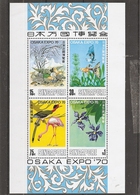 Exposition De Osaka -1970 ( BF 2 XXX -MNH- De Singapour) - 1970 – Osaka (Japón)