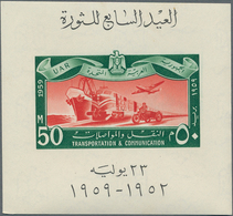 Ägypten: 1959, 7th Anniversary Of Revolution, Souvenir Sheet "Means Of Transport", Holding Of 300 MN - 1866-1914 Khedivato De Egipto