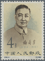 China: 1898/1982 (ca.), Mint (inc. MNH And NG) And Used In Stockbook Resp. Mounted On Pages, Inc. Ch - Autres & Non Classés