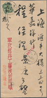 China: 1923/35 (ca.), Junk/SYS/martyrs, Inland Covers (41 + 1 New Years Greeting Card) Inc. About Ha - Andere & Zonder Classificatie