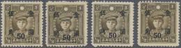 China: 1948/2008 (ca.), Collection In Stock Book, Includes Four Copies Of 1948 Gold Yuan Overprint 5 - Sonstige & Ohne Zuordnung