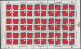 China - Taiwan (Formosa): 1981, New Year's Calligraphy, 192 Sheets Each With 15 Sets As Se-tenant Bl - Gebraucht