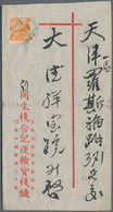 China - Volksrepublik: 1950/86, TPO Inland Markings: Railway Covers (8), Cards (9); Ship P.o. Markin - Otros & Sin Clasificación