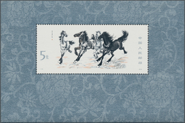 China - Volksrepublik: 1978, Galloping Horses S/s (T28M), 5 Copies, All MNH (Michel €4250). - Andere & Zonder Classificatie