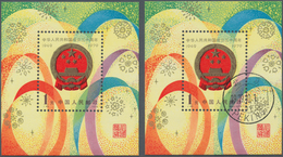 China - Volksrepublik: 1979, 30th Anniv Of People's Republic Of China S/s (J45M), 20 Copies, 10 MNH - Other & Unclassified