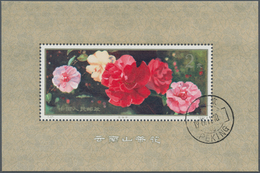 China - Volksrepublik: 1979, Camellias Of Yunnan S/s (T37M), 10 Copies, All CTO Used (Michel €1500). - Otros & Sin Clasificación