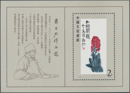 China - Volksrepublik: 1980, Paintings Of Qi Baishi S/s (T44M), 5 Copies, All MNH (Michel €2000). - Otros & Sin Clasificación