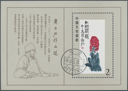 China - Volksrepublik: 1980, Paintings Of Qi Baishi S/s (T44M), 10 Copies, All CTO Used (Michel €150 - Sonstige & Ohne Zuordnung