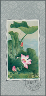 China - Volksrepublik: 1980, Lotus Paintings S/s (T54M), 10 Copies, All CTO Used (Michel €1500). - Autres & Non Classés