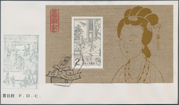 China - Volksrepublik: 1983, Scenes From The Western Chamber S/s (T82M), 10 Official First Day Cover - Otros & Sin Clasificación