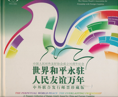 China - Volksrepublik: 2004 Presentation Booklet "50th Anniversary Of The Founding Of The Chinese Pe - Autres & Non Classés