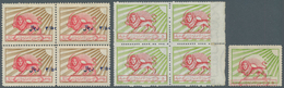 Iran - Besonderheiten: Revenues Lion Issue, Varieties, Printing Errors, Blocks Of Four, A Scarce Off - Iran