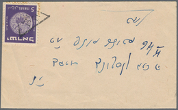 Israel: 1960/2000, Accumulation Of More Than 800 Covers/cards/stationeries, Mainly Philatelic Mail/f - Storia Postale