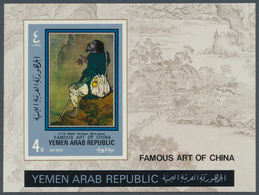 Jemen: 1971, Chinese Landscape And Genre Painting Imperf. Miniature Sheet 4b. 'Li T'ie-Kouai By Yen - Yemen