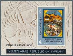 Jemen: 1971, Indian Paintings Miniature Sheet 4b. 'Girls Swimming In A Lotus Pond, 18th Cent.' In An - Yemen