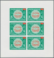 Jemen - Königreich: 1969, Famous Arabs, Imperf. Issue, MNH Assortment Of Complete Mini Sheets Of Six - Yemen