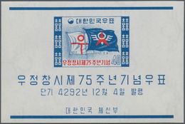 Korea-Süd: 1959, 75 Years Of Korean Postal System Miniature Sheet Showing Old And New Postal Flags I - Corea Del Sud