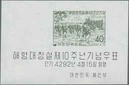 Korea-Süd: 1959, Marine Corps Souvenir Sheet, Lot Of 500 Pieces Mint Never Hinged. Michel Block 132 - Korea, South