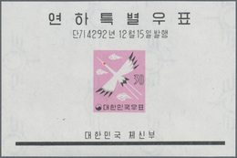 Korea-Süd: 1959, New Year Souvenir Sheet, Lot Of 100 Pieces Mint Never Hinged. Michel Block 141 (100 - Corea Del Sud