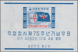 Korea-Süd: 1959, Postal Service Souvenir Sheet, Lot Of 200 Pieces Mint Never Hinged. Michel Block 13 - Corée Du Sud