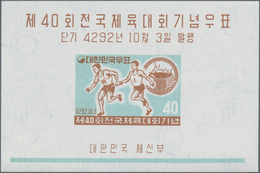 Korea-Süd: 1959, Sport Games Souvenir Sheet, Lot Of 500 Pieces Mint Never Hinged. Michel Block 136 ( - Korea (Süd-)