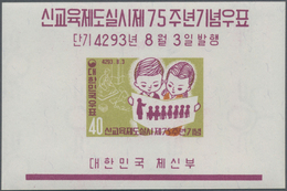 Korea-Süd: 1960, 75 Years Of Modern Education Miniature Sheet In A Lot With 500 Miniature Sheets, Mi - Korea (Zuid)