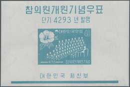 Korea-Süd: 1960, Opening Of New ‚House Of Council‘ Miniature Sheet Showing A Flower (Hibiscus Syriac - Korea, South