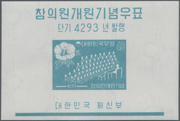 Korea-Süd: 1960, Opening Of New ‚House Of Council‘ Miniature Sheet Showing A Flower (Hibiscus Syriac - Corea Del Sud