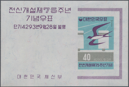 Korea-Süd: 1960, 75 Years Telegraph Service Miniature Sheet Showing A Barn Swallow (Hirundo Rustica) - Korea, South