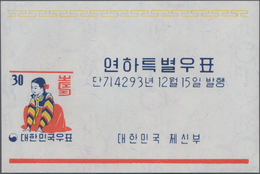 Korea-Süd: 1960, Christmas And Chinese New Year Of Ox Set Of Three Miniature Sheets In An Investment - Korea, South