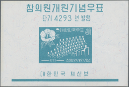 Korea-Süd: 1960, Council's Building Souvenir Sheet, Lot Of 500 Pieces Mint Never Hinged. Michel Bloc - Corea Del Sur