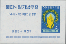 Korea-Süd: 1960, Culture Month Souvenir Sheet, Lot Of 500 Pieces Mint Never Hinged. Michel Block 152 - Corée Du Sud