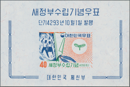 Korea-Süd: 1960, Republic Souvenir Sheet, Lot Of 500 Pieces Mint Never Hinged. Michel Block 150 (500 - Korea, South