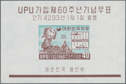 Korea-Süd: 1960, UPU Souvenir Sheet, Lot Of 100 Pieces Mint Never Hinged. Michel Block 142 (100), 5. - Korea, South