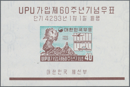 Korea-Süd: 1960, UPU Souvenir Sheet, Lot Of 100 Pieces Mint Never Hinged. Michel Block 142 (100), 5. - Korea (Zuid)