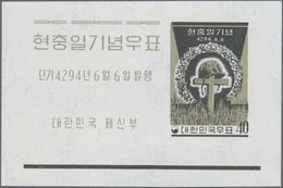 Korea-Süd: 1961, Commemoration Day Souvenir Sheet, Lot Of 500 Pieces Mint Never Hinged. Michel Block - Korea (Süd-)