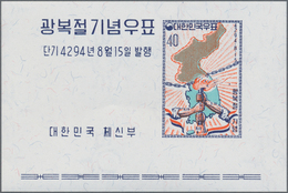 Korea-Süd: 1961, Liberation Souvenir Sheet, Lot Of 500 Pieces Mint Never Hinged. Michel Block 166 (5 - Korea, South