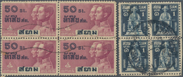 Thailand: 1932, Anniversary, 8 Values In Blocs Of Four, Used, Perforation Partly Defects. - Thaïlande