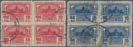 Thailand: 1939, First National Holiday, Complete Set In Bloc Of Four, Used. - Thailand