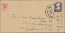 Thailand - Stempel: 1930-1950, Four Covers, One P/s Envelope And One Ppc With Unusual Post And/or Ce - Tailandia